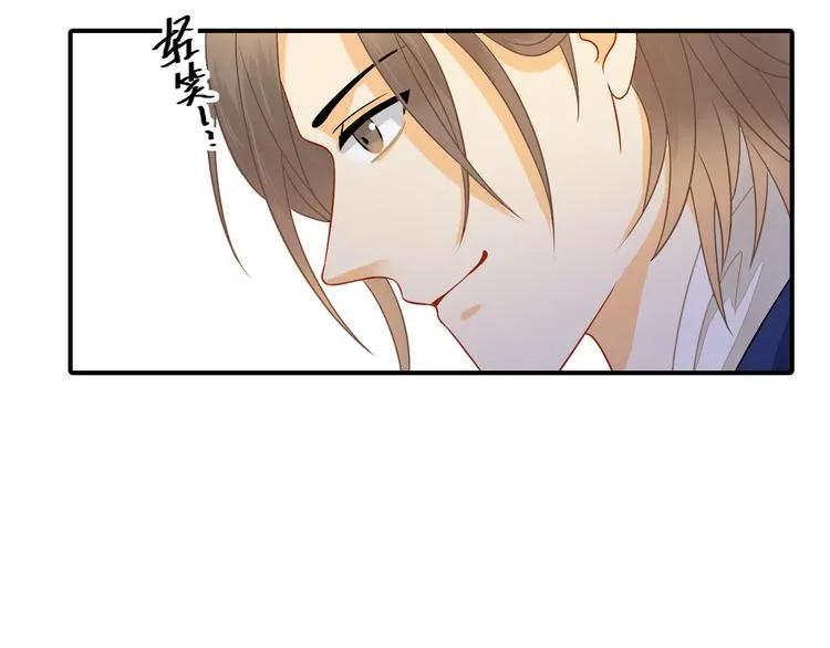 第5话 突然拥抱！ 第53页