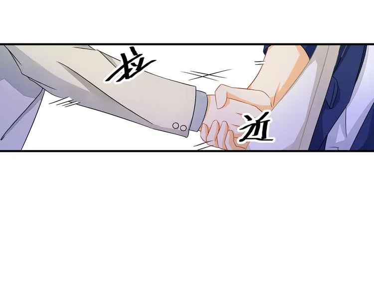 第5话 突然拥抱！ 第54页