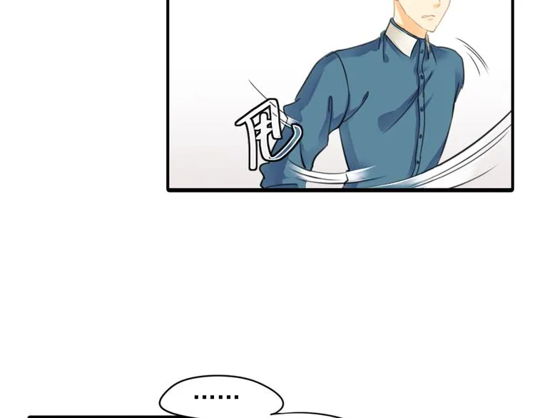 第4话 不会对你始乱终弃 第14页