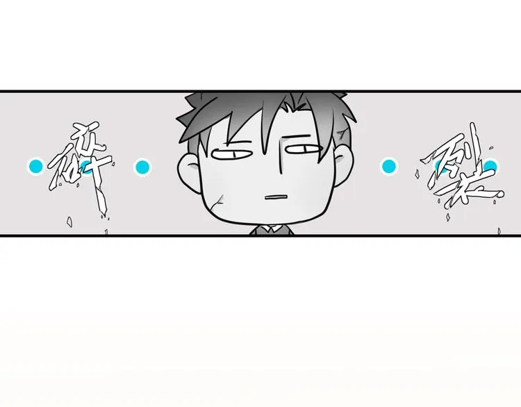 第4话 不会对你始乱终弃 第20页