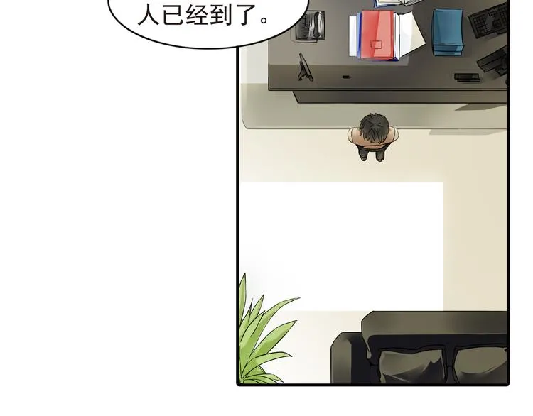 第4话 不会对你始乱终弃 第34页