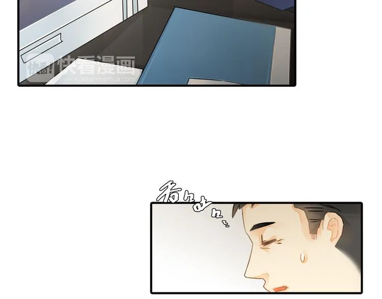 第4话 不会对你始乱终弃 第42页