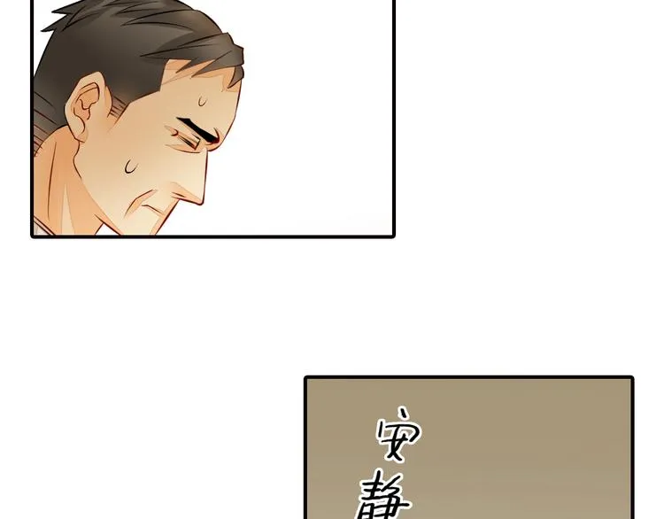 第4话 不会对你始乱终弃 第48页