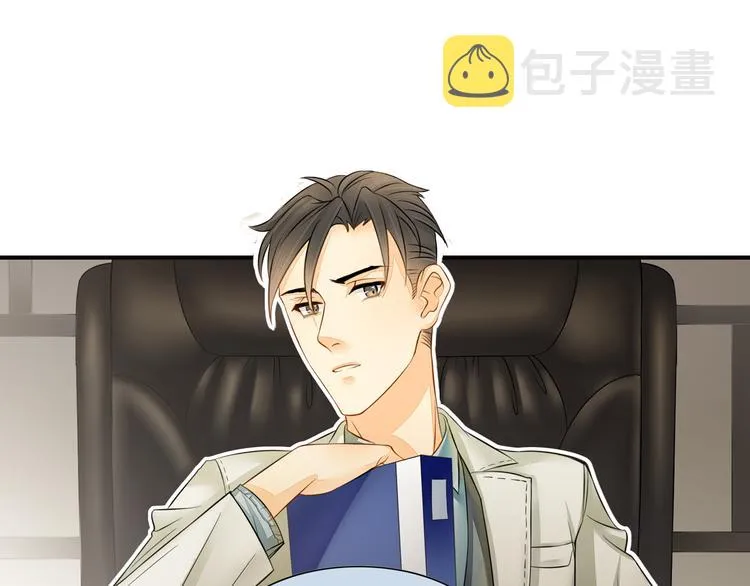 第4话 不会对你始乱终弃 第52页