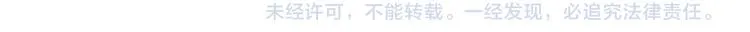 第4话 不会对你始乱终弃 第54页