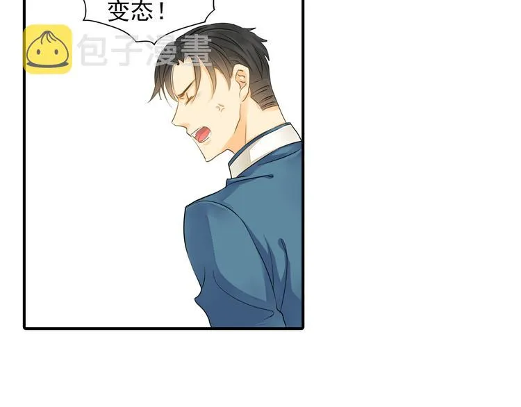 第3话 前夜的回忆 第17页