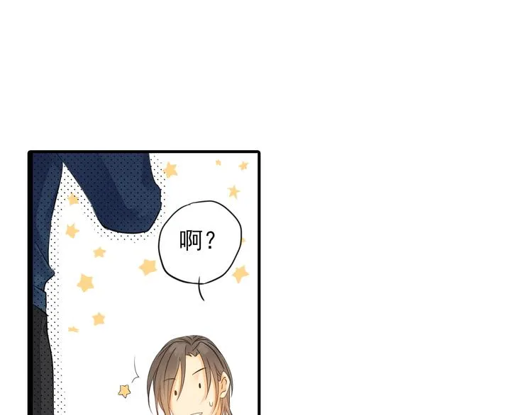 第3话 前夜的回忆 第20页