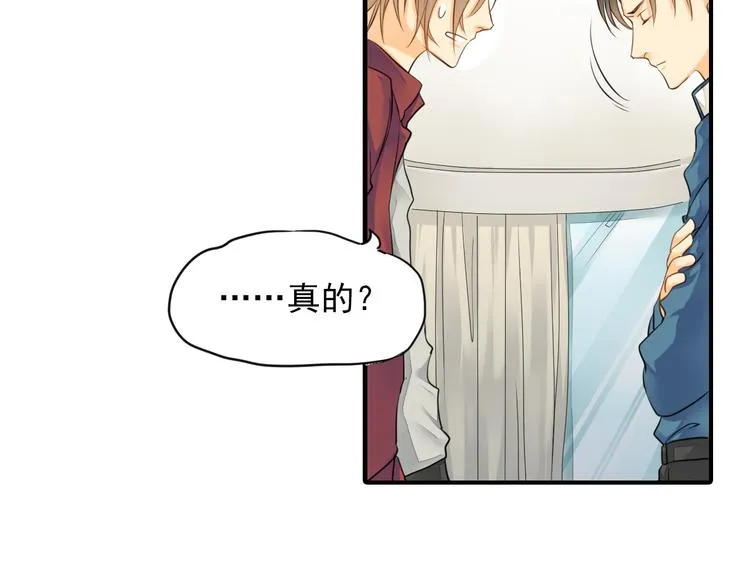 第3话 前夜的回忆 第22页