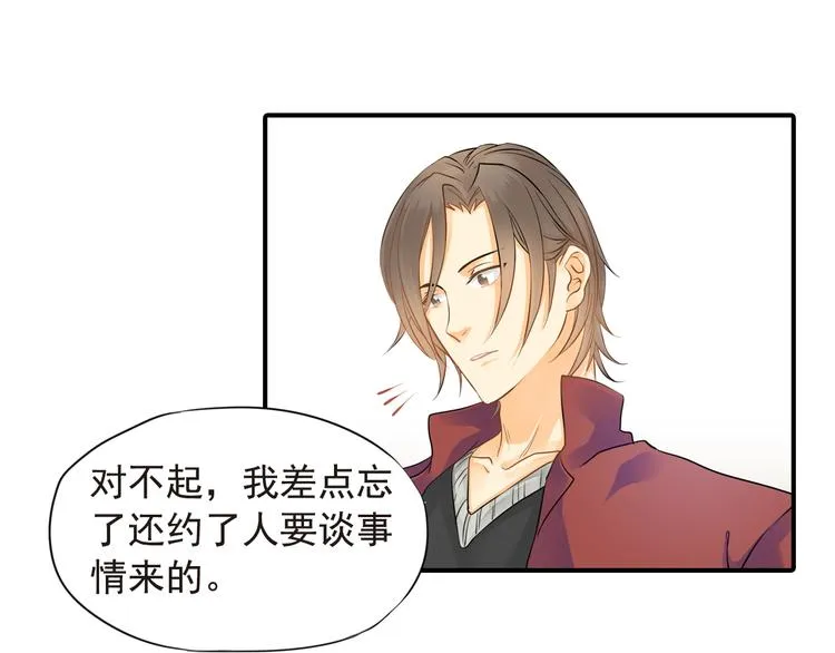 第3话 前夜的回忆 第40页