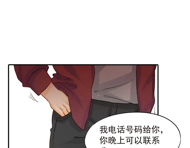 第3话 前夜的回忆 第41页