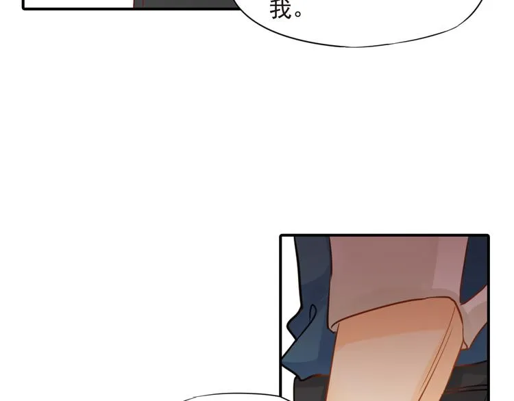 第3话 前夜的回忆 第42页