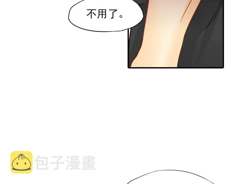 第3话 前夜的回忆 第43页