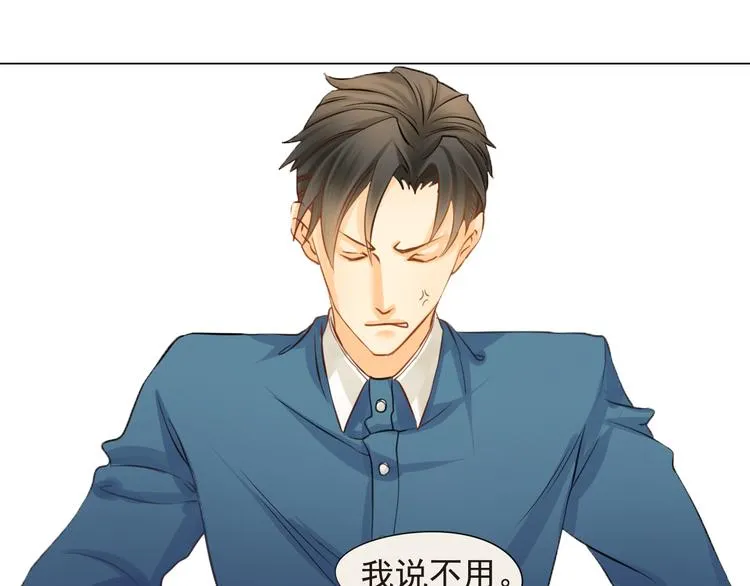 第3话 前夜的回忆 第45页