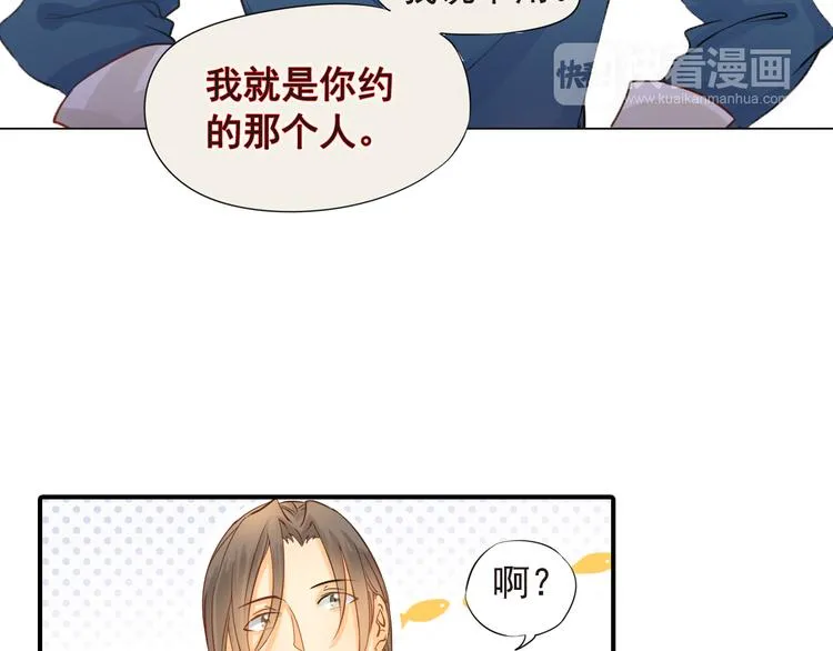 第3话 前夜的回忆 第46页