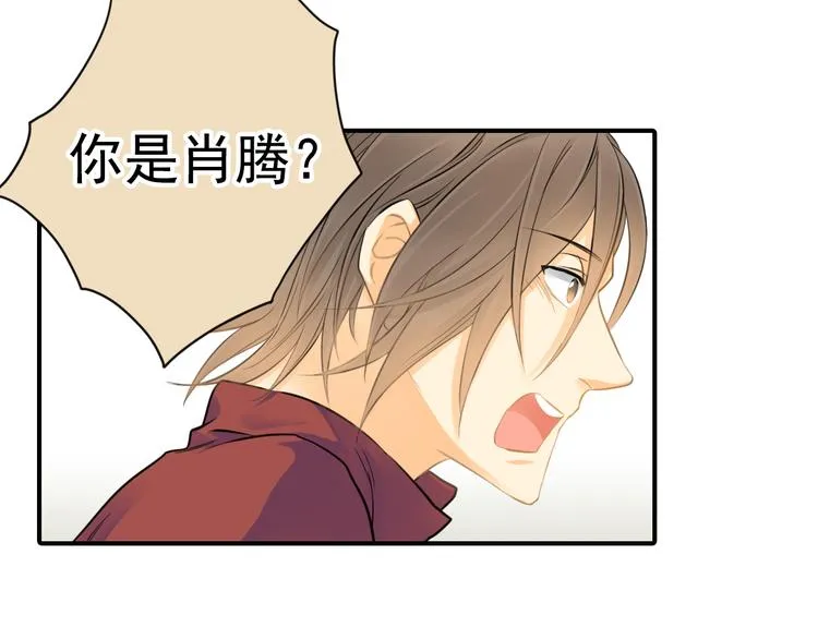 第3话 前夜的回忆 第49页