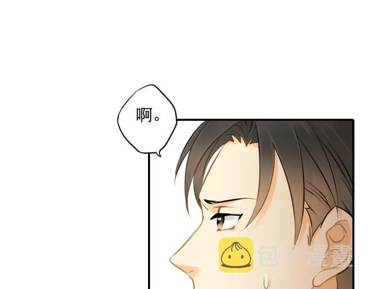 第3话 前夜的回忆 第50页