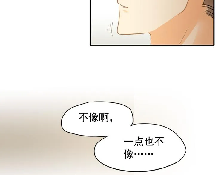 第3话 前夜的回忆 第51页