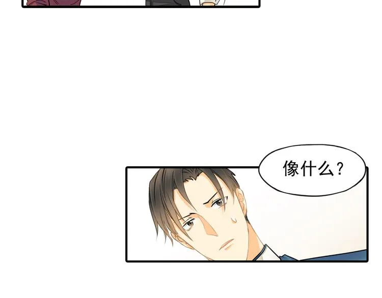 第3话 前夜的回忆 第53页