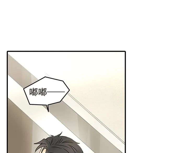 第2话 不能动的人 第11页