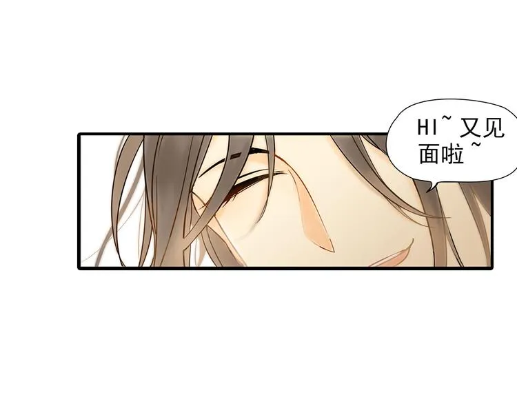 第2话 不能动的人 第37页