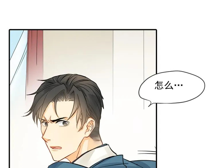 第2话 不能动的人 第38页
