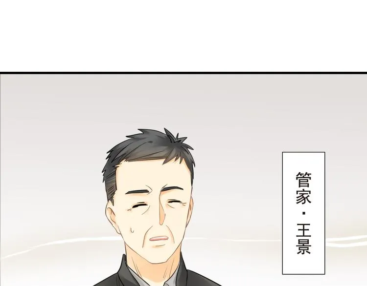 第2话 不能动的人 第47页