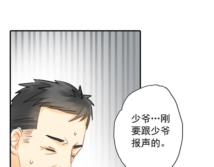 第2话 不能动的人 第53页