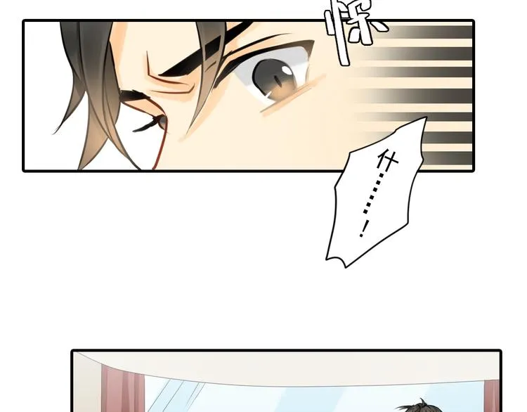 第2话 不能动的人 第59页