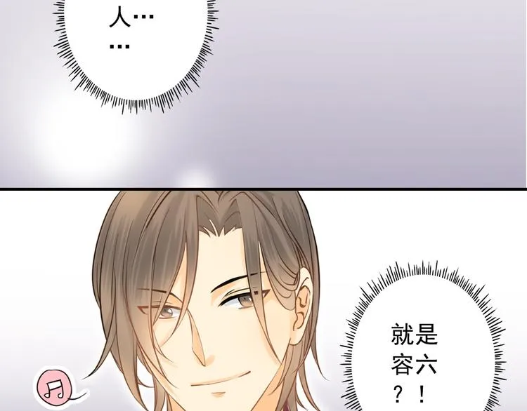 第2话 不能动的人 第62页