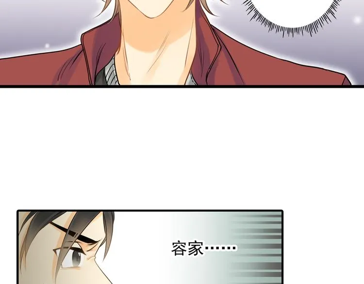 第2话 不能动的人 第63页