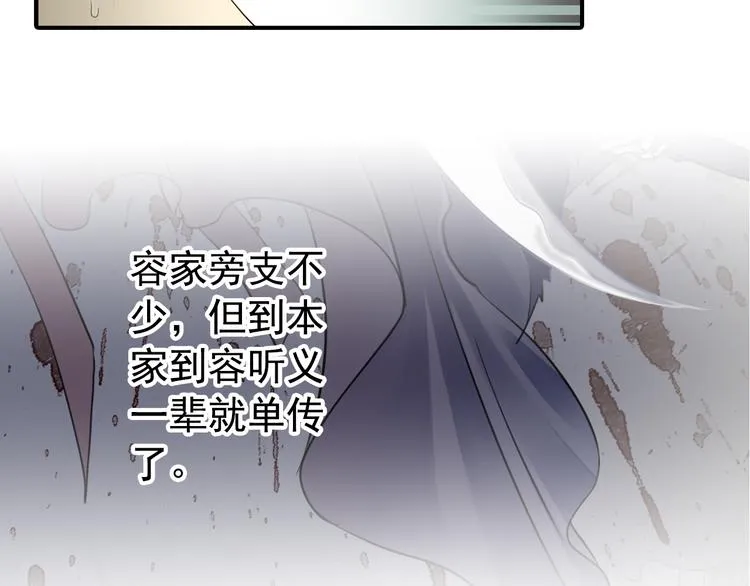 第2话 不能动的人 第64页