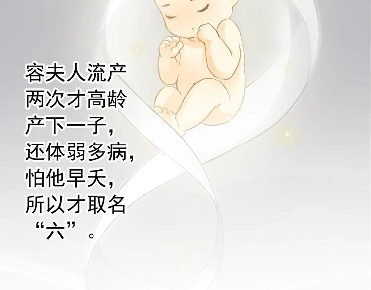 第2话 不能动的人 第66页