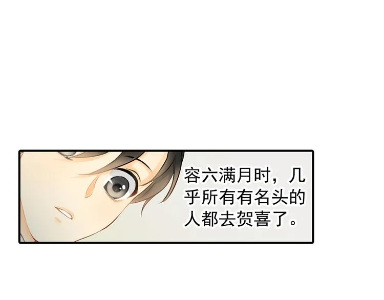 第2话 不能动的人 第68页