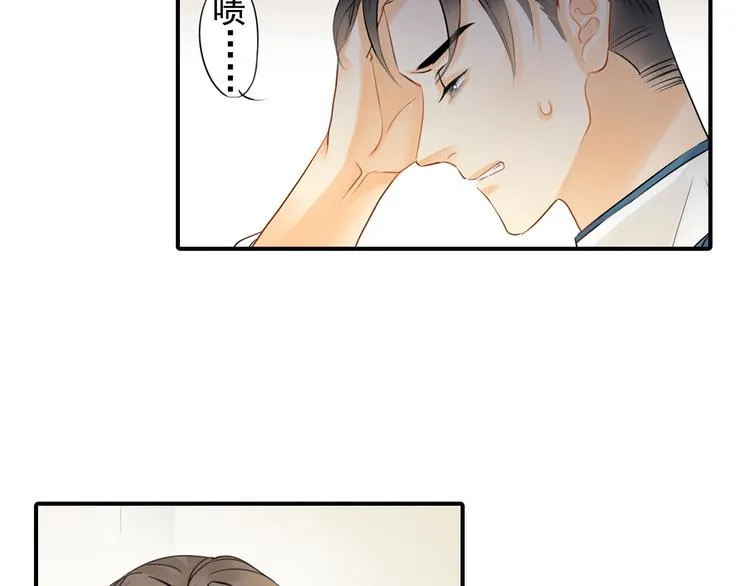 第2话 不能动的人 第71页