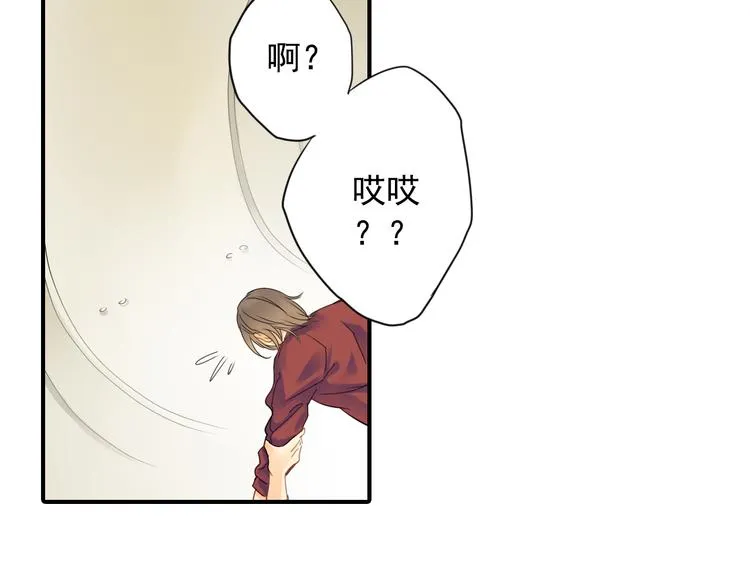 第2话 不能动的人 第75页