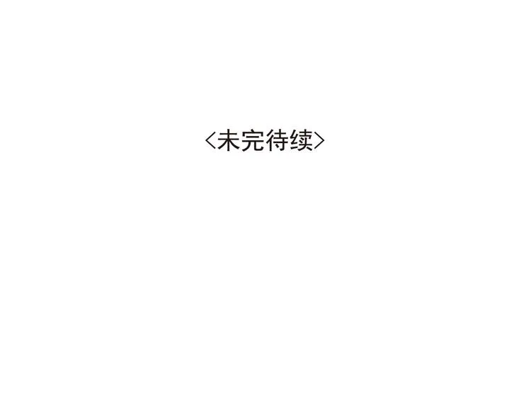 第2话 不能动的人 第76页