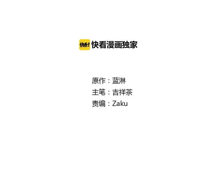 第1话 意外收获 第2页
