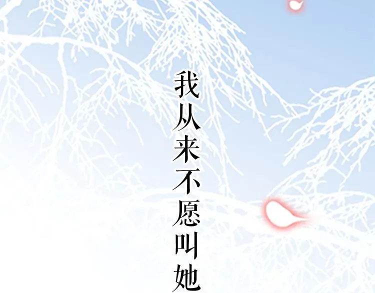 第1话 意外收获 第7页