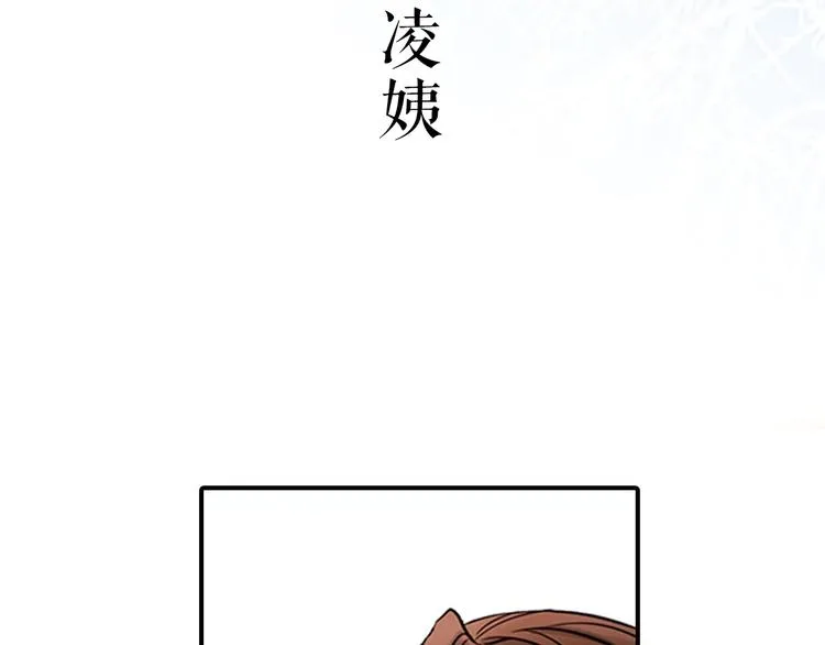 第1话 意外收获 第8页