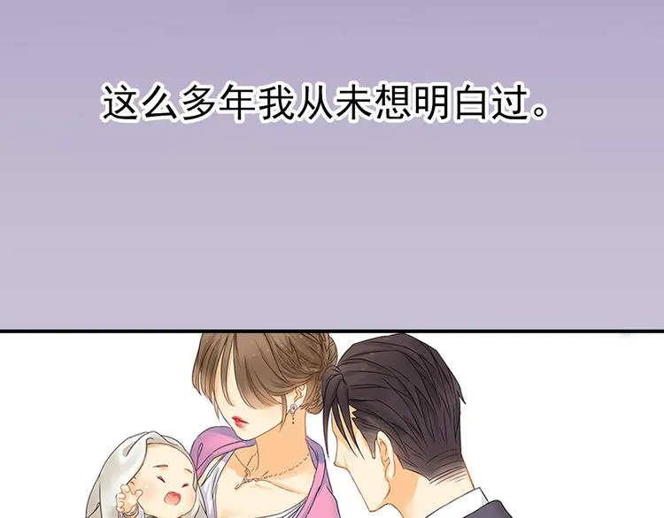第1话 意外收获 第18页