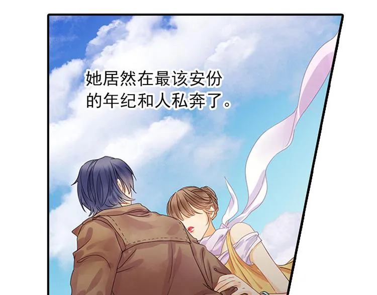 第1话 意外收获 第26页