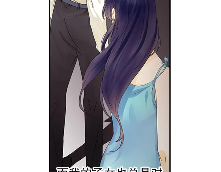 第1话 意外收获 第29页