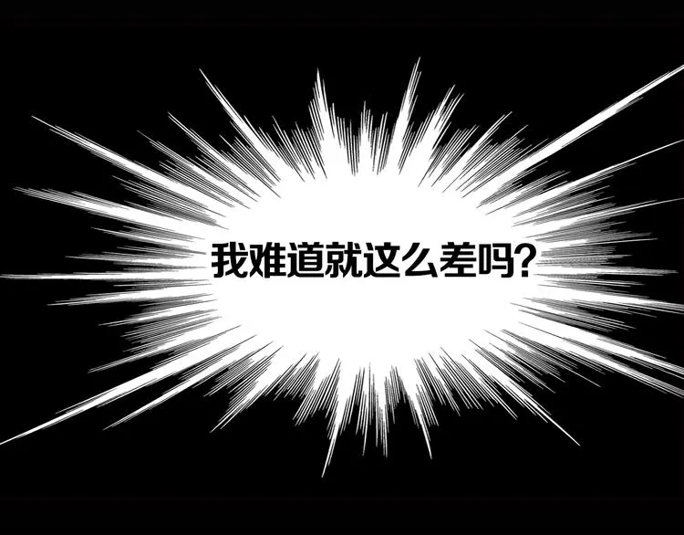 第1话 意外收获 第33页