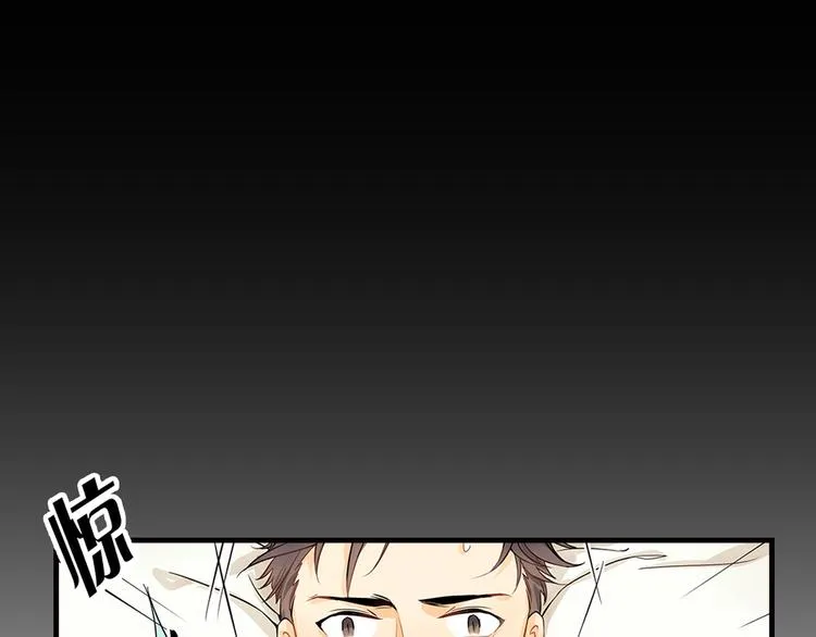 第1话 意外收获 第34页