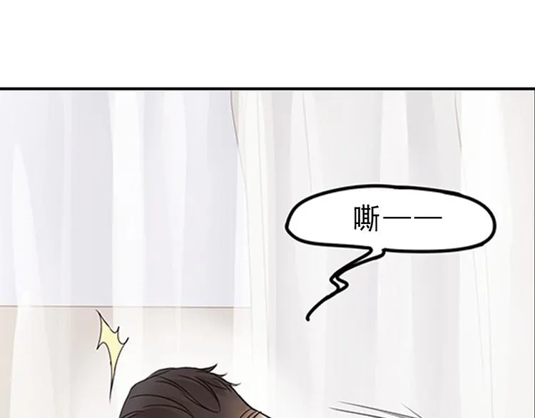 第1话 意外收获 第39页
