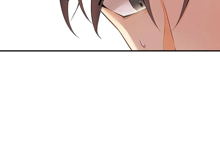 第1话 意外收获 第43页