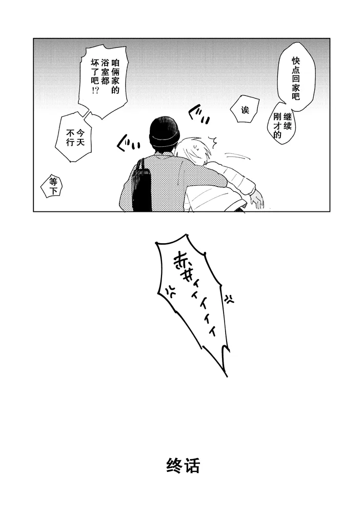 第1话 第12页