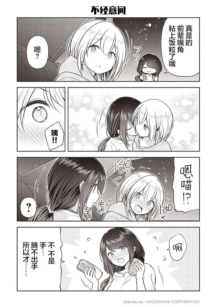 第05话 第9页