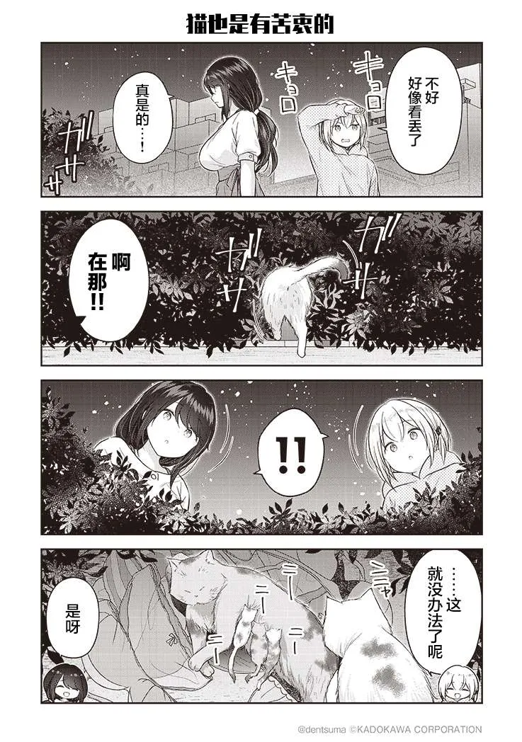 第05话 第14页