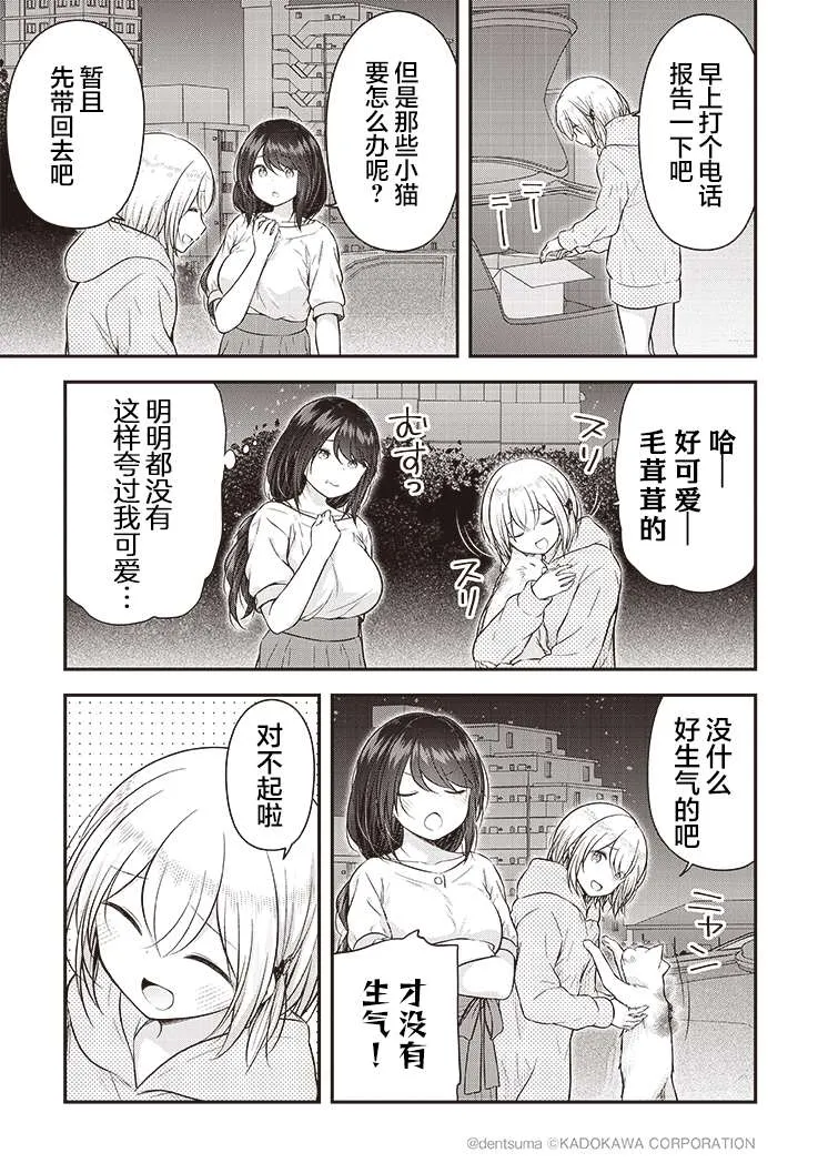 第05话 第15页